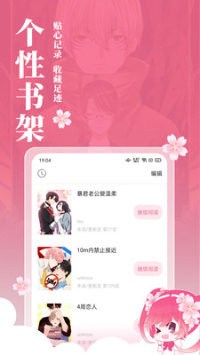 Сӣapp 2.0.0