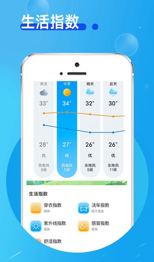 app 1.0.0
