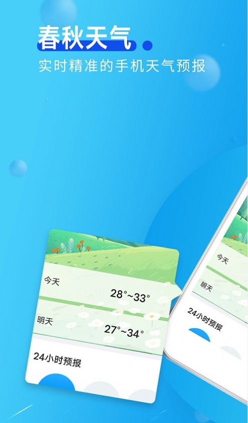 app 1.0.0