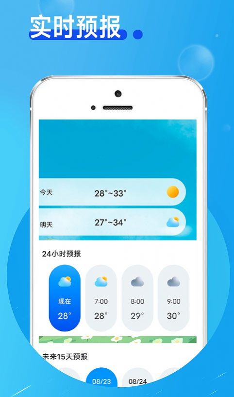 app 1.0.0