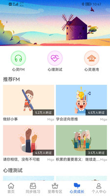 пapp 5.2.5