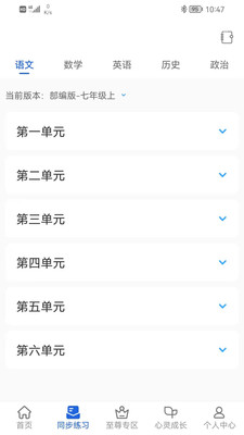 пapp 5.2.5