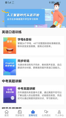 пapp 5.2.5