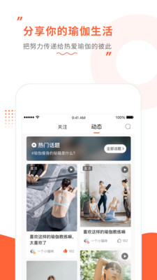 app 4.7.1
