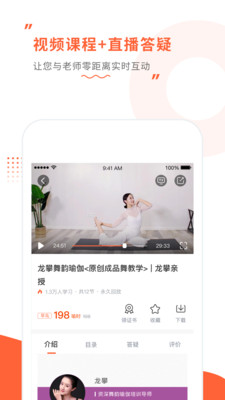 app 4.7.1