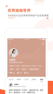 app 4.7.1