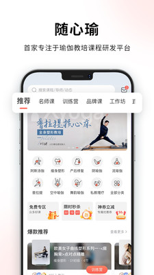 app 4.7.1