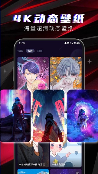 Ԫ4Dֽapp 1.0.0