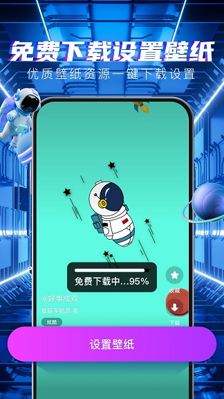 Ԫ4Dֽapp 1.0.0