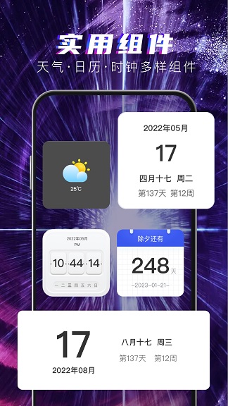Ԫ4Dֽapp 1.0.0