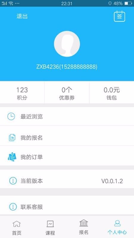 ѧapp 0.1