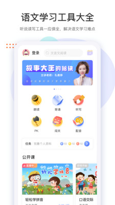 app 1.5.4
