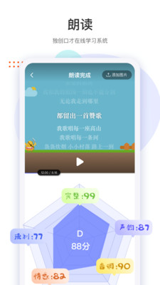 app 1.5.4