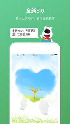 ׺Ӻapp 8.0.7