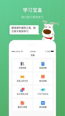 ׺Ӻapp 8.0.7