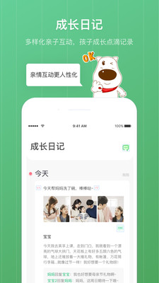 ׺Ӻapp 8.0.7