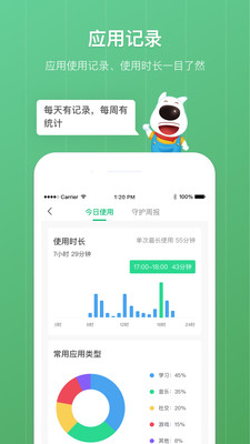 ׺Ӻapp 8.0.7