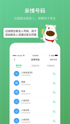 ׺Ӻapp 8.0.7