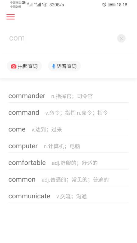 Ӣapp 2.2.6