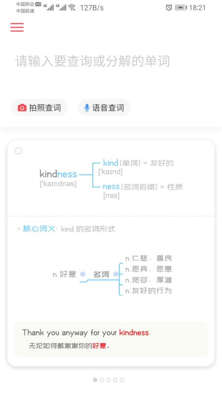 Ӣapp 2.2.6