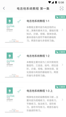 app 1.6.4.0