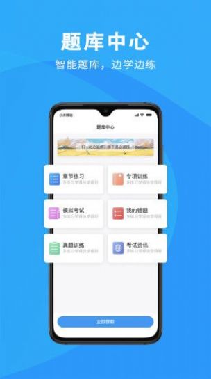 ǿУapp 1.0.0