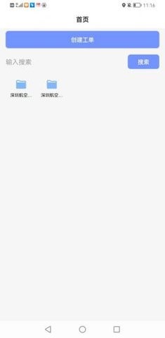 С¿app 1.0