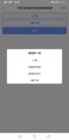 С¿app 1.0