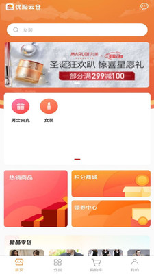 ŷƲapp 1.0.0