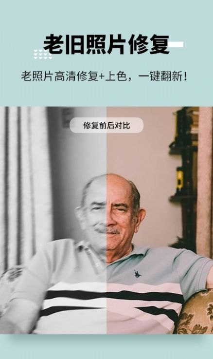 ͼȤAIapp 1.0.10