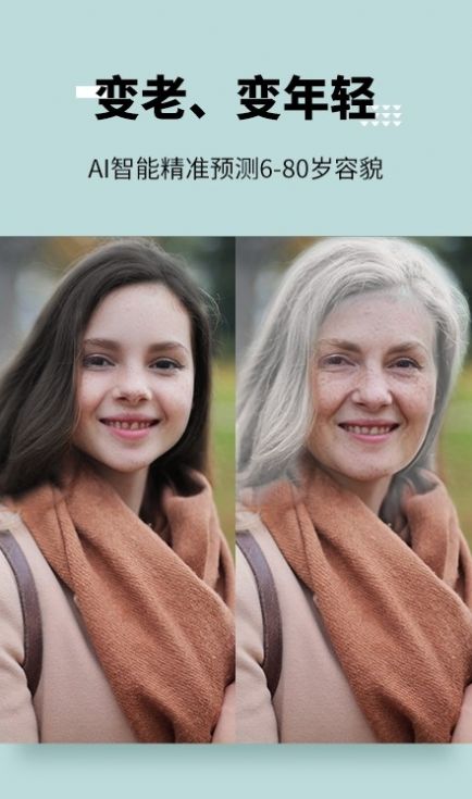 ͼȤAIapp 1.0.10