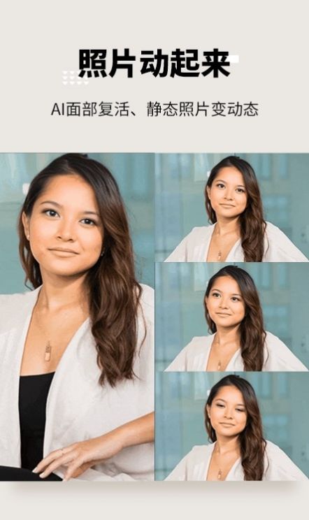 ͼȤAIapp 1.0.10