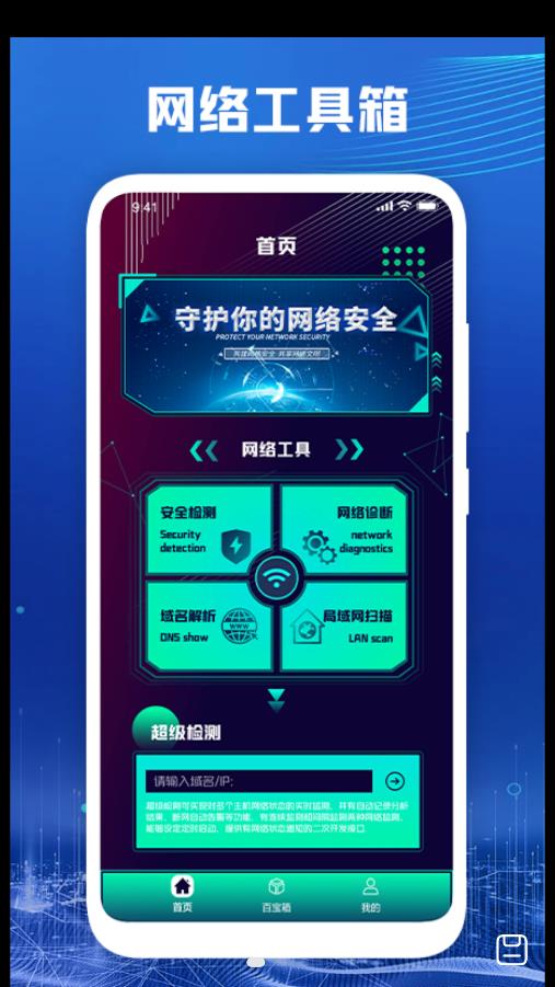 ٱapp 1.1