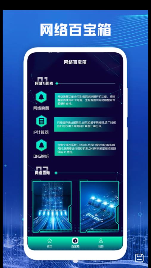 ٱapp 1.1