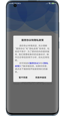 Сɭapp 1.0.44