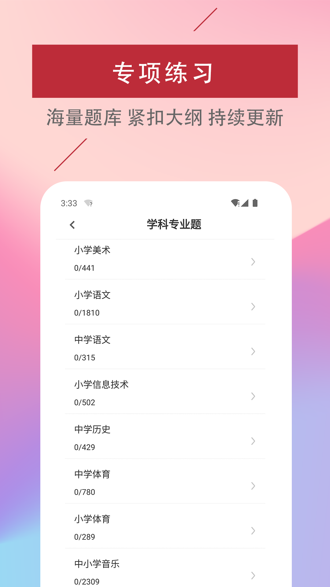 ظڽʦapp 1.0.0