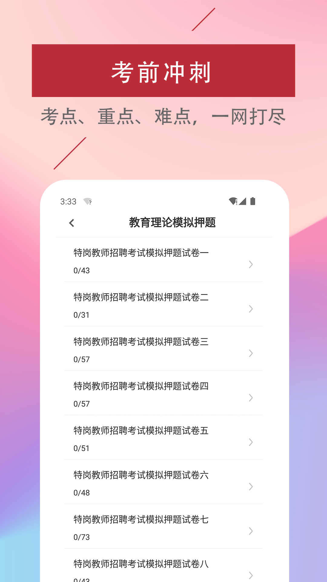 ظڽʦapp 1.0.0