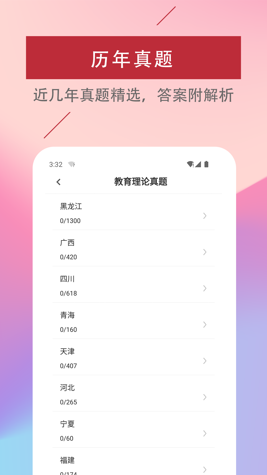 ظڽʦapp 1.0.0