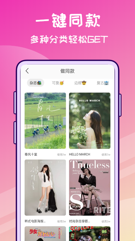 ͼapp 1.0.0