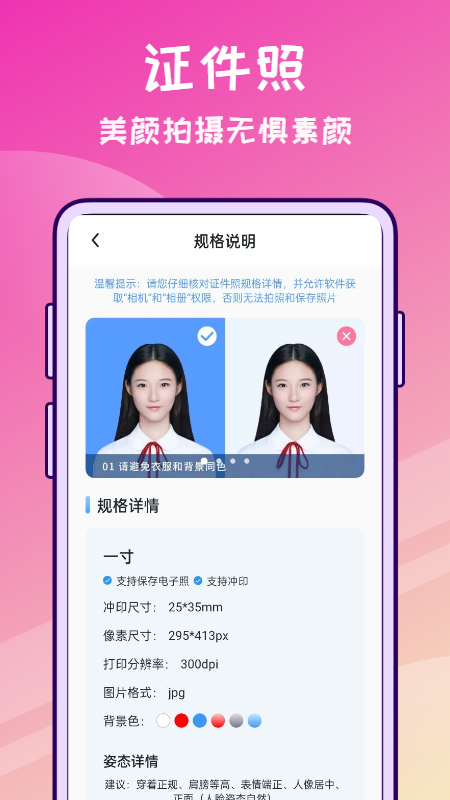 ͼapp 1.0.0
