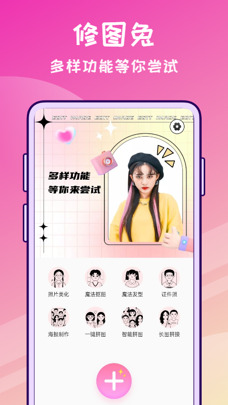 ͼapp 1.0.0
