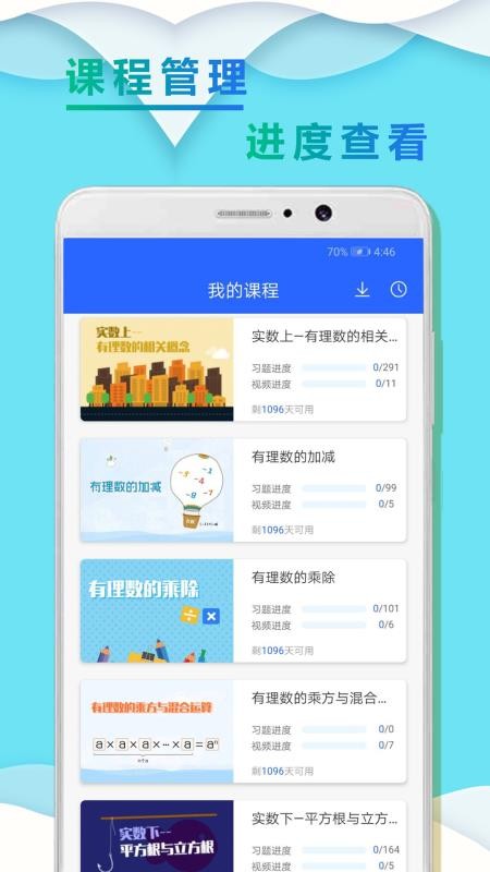 һѧСapp 1.0.6