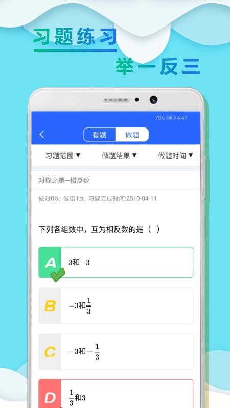 һѧСapp 1.0.6