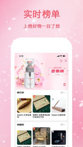 ־app 1.0.0