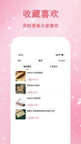 ־app 1.0.0