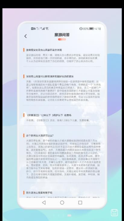 мapp 1.1