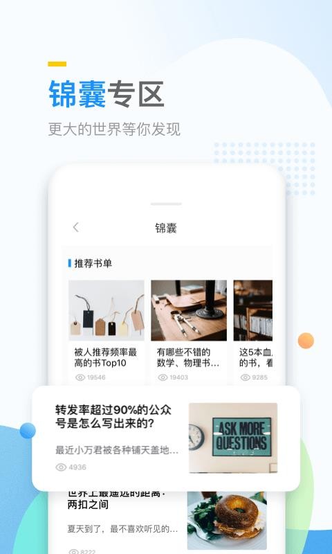 Ŵѧapp 7.4.0