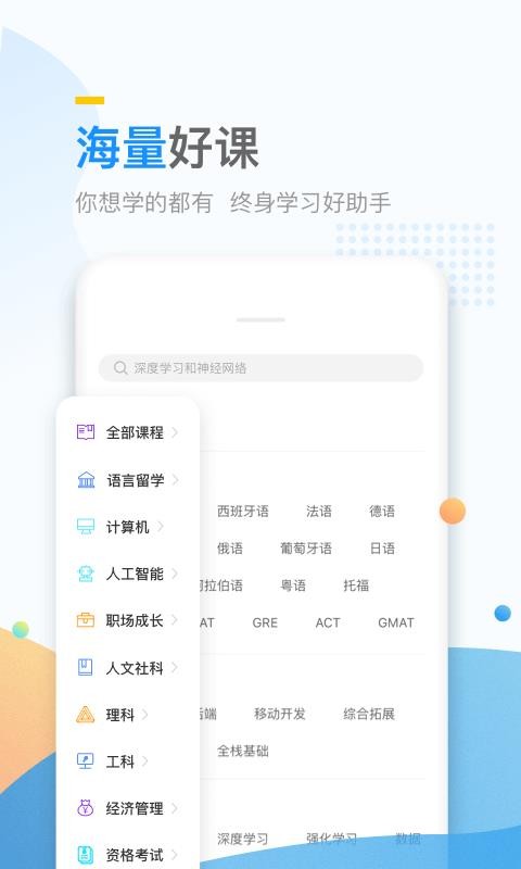 Ŵѧapp 7.4.0