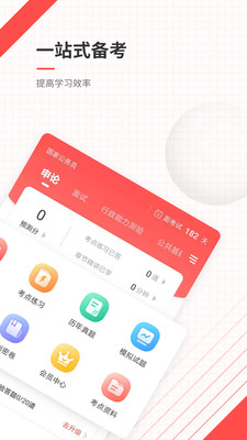Աapp 4.87