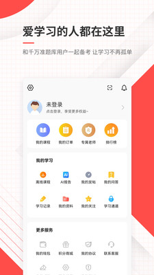 Աapp 4.87